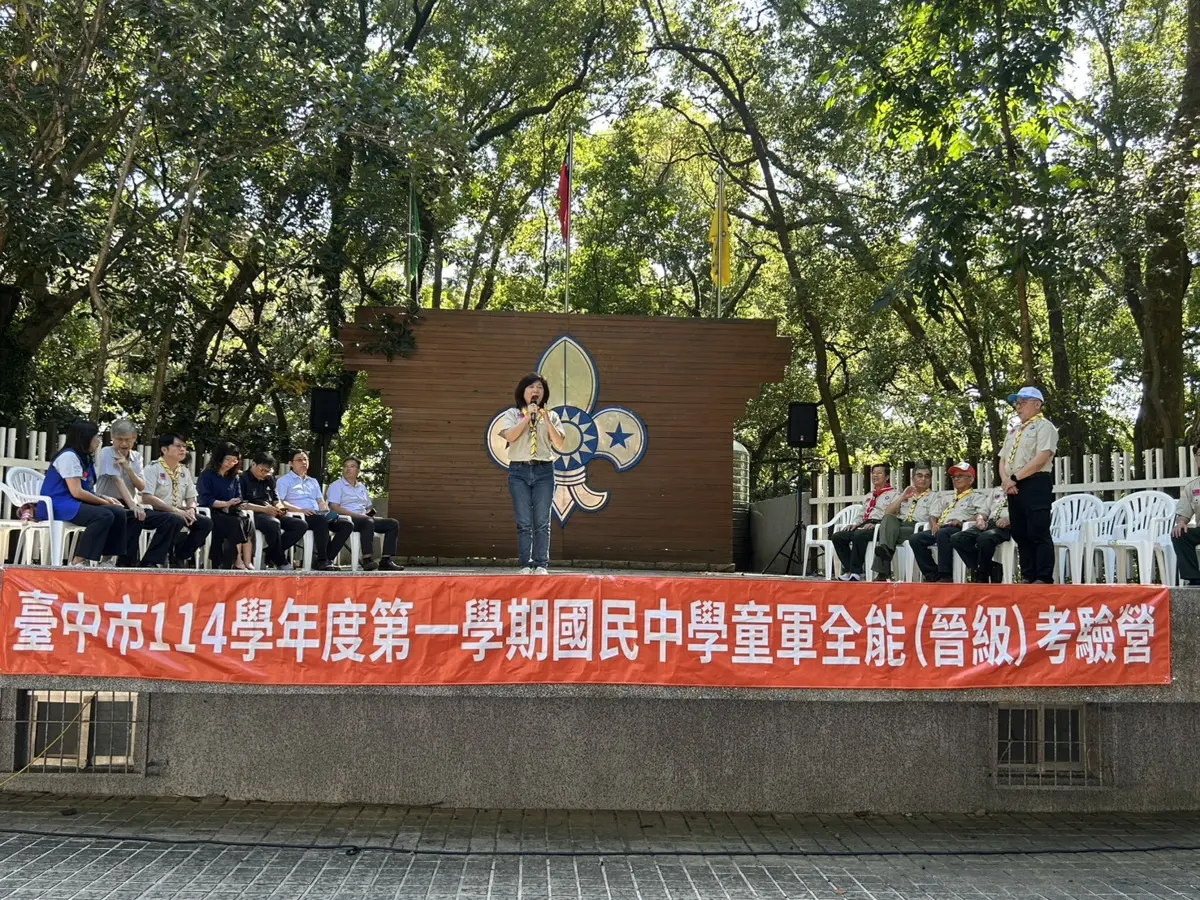 圖片來源:臺中市政府
