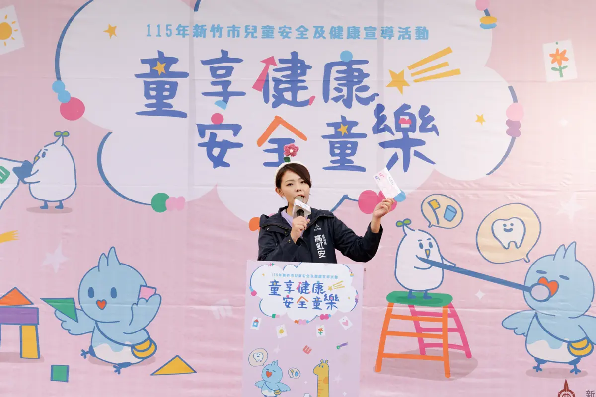 圖片來源:新竹市政府