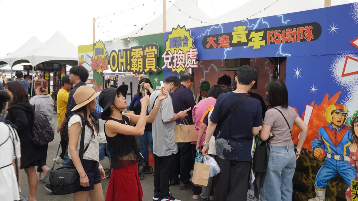 圖片來源:高雄市政府