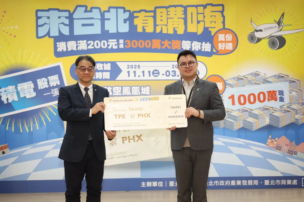 圖片來源:臺北市政府