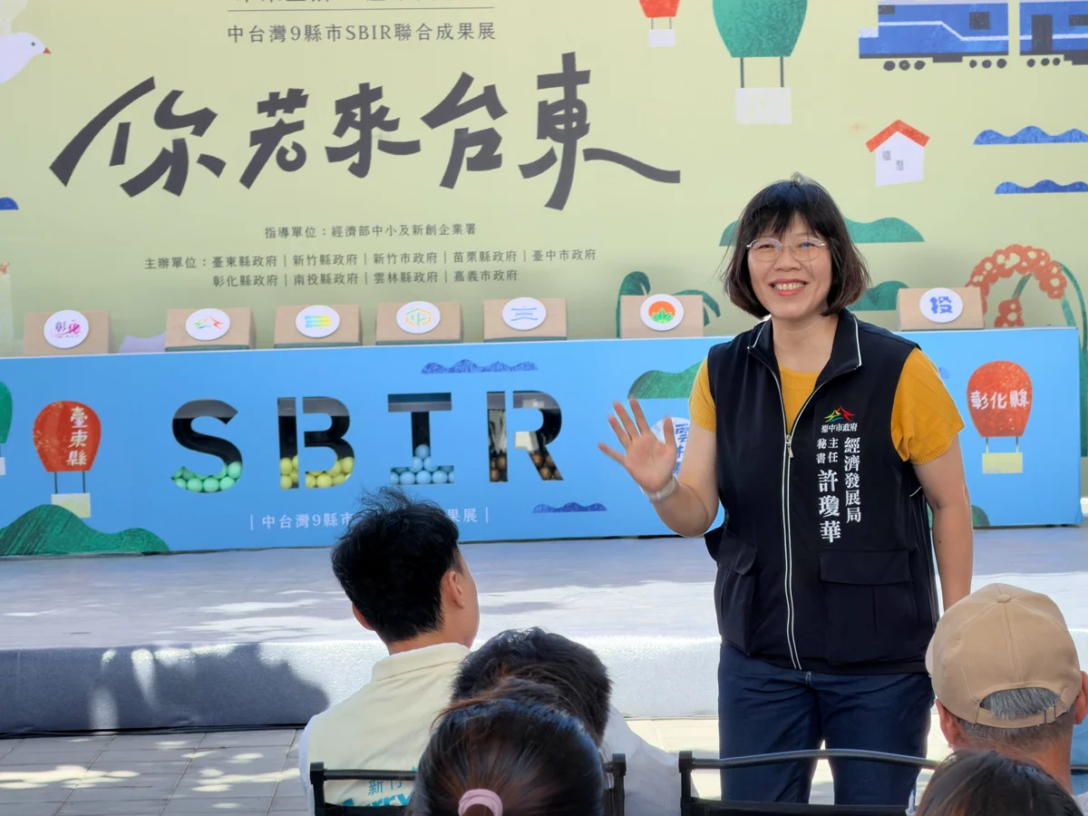 圖片來源:臺中市政府