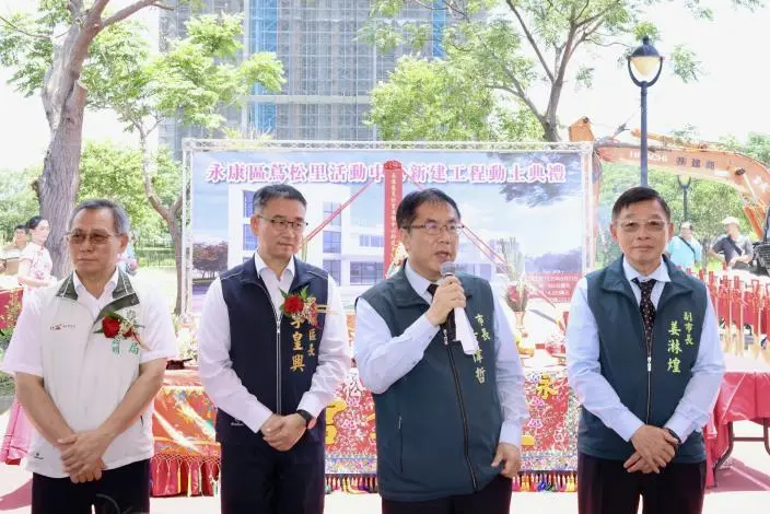 圖片來源:臺南市政府
