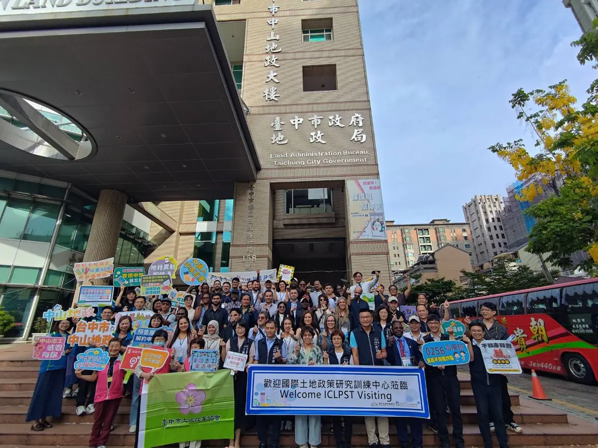 台中數位地政驚艷國際!34國菁英盛讚「3D實價登錄」:買房資訊全透明