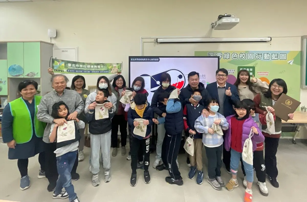 用心聽見大自然!北市為啟明學校特製「多感官」生態課,學生:植物香氣超療癒