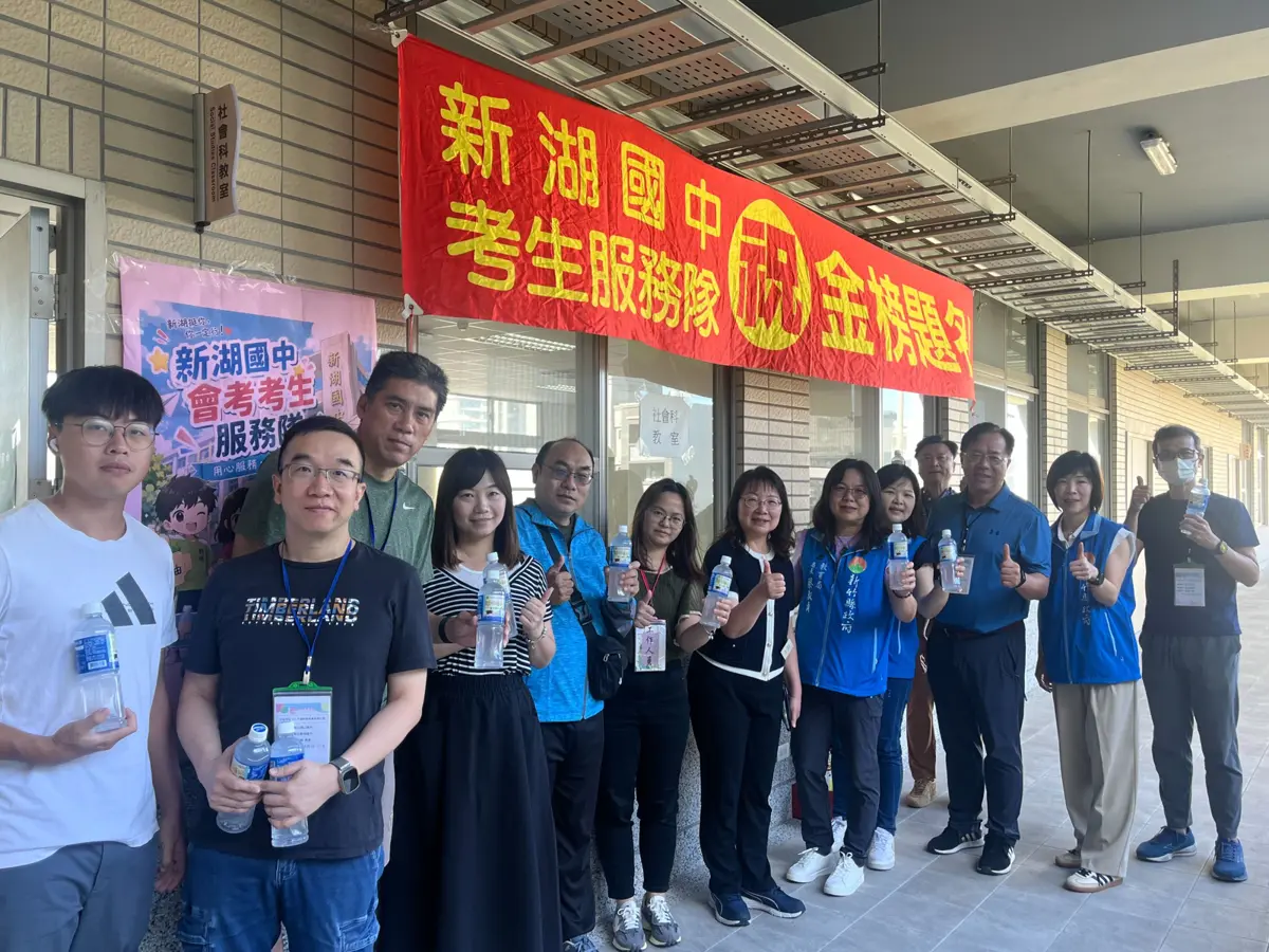 圖片來源:新竹縣政府