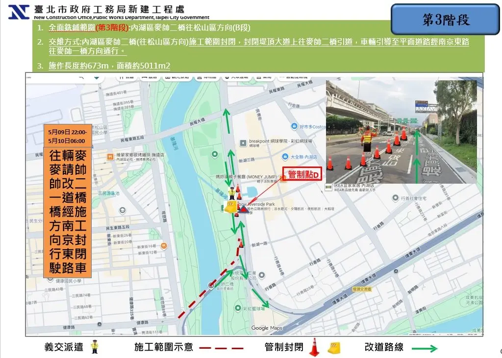 圖片來源:臺北市政府
