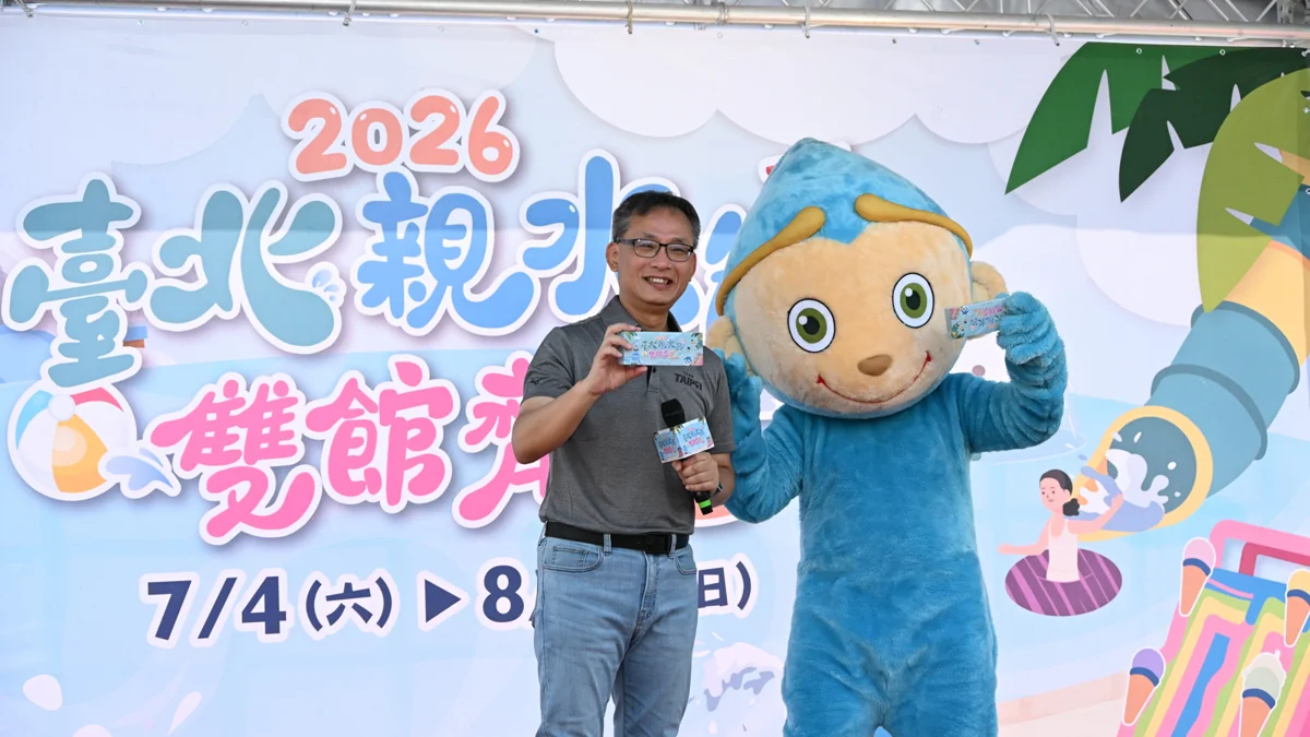 2026臺北親水節公館開幕!湧6千人狂歡 雙館4層樓滑水道超消暑