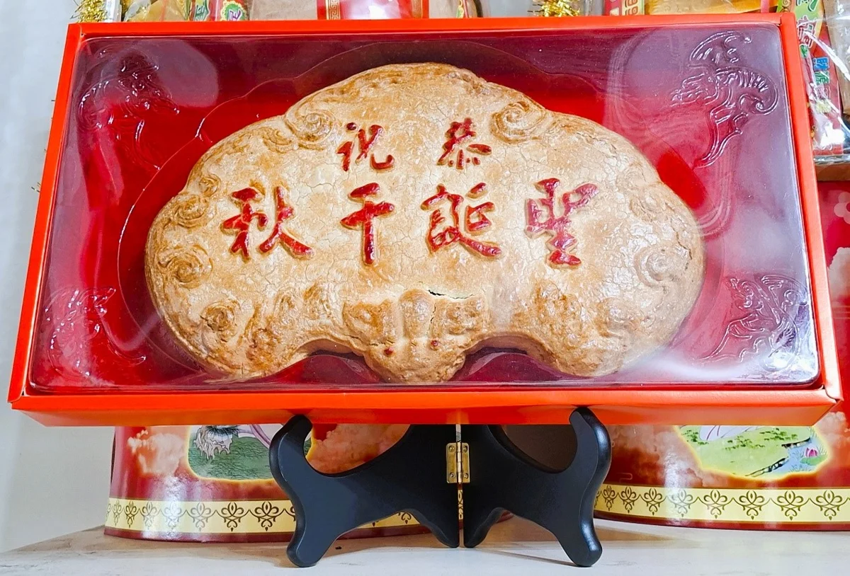 圖片來源:臺南市政府