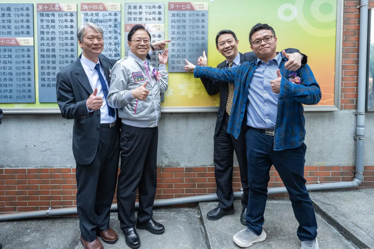 桃園武陵高中70年:市長張善政期望再創輝煌