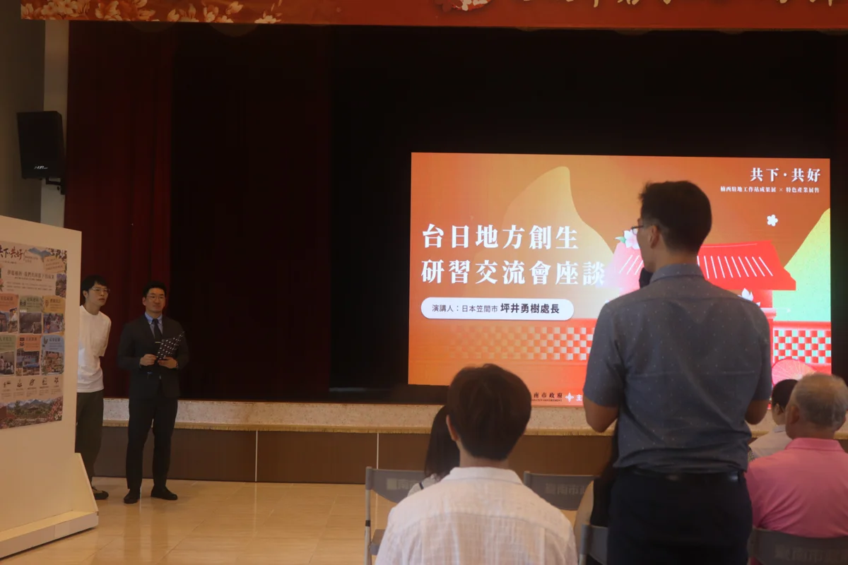 圖片來源：臺南市政府
