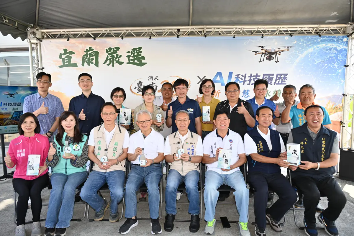 圖片來源:宜蘭縣政府