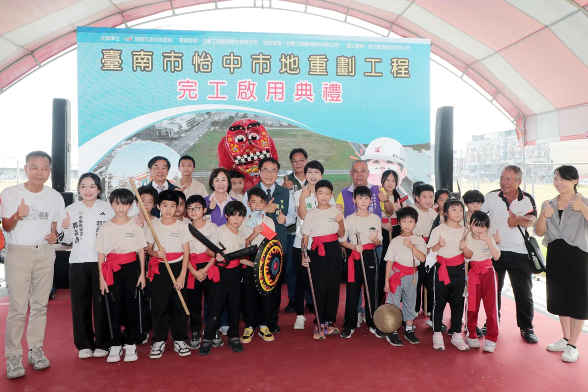 圖片來源:臺南市政府