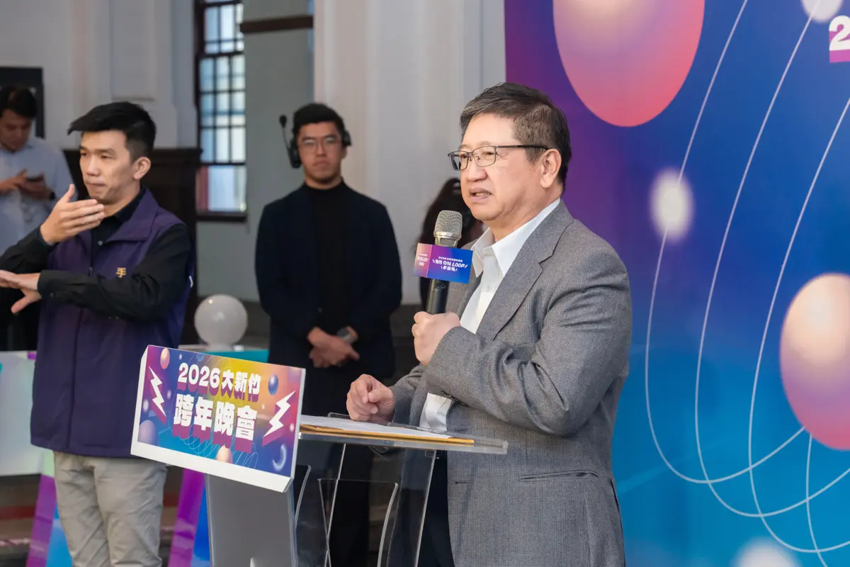 圖片來源:新竹市政府