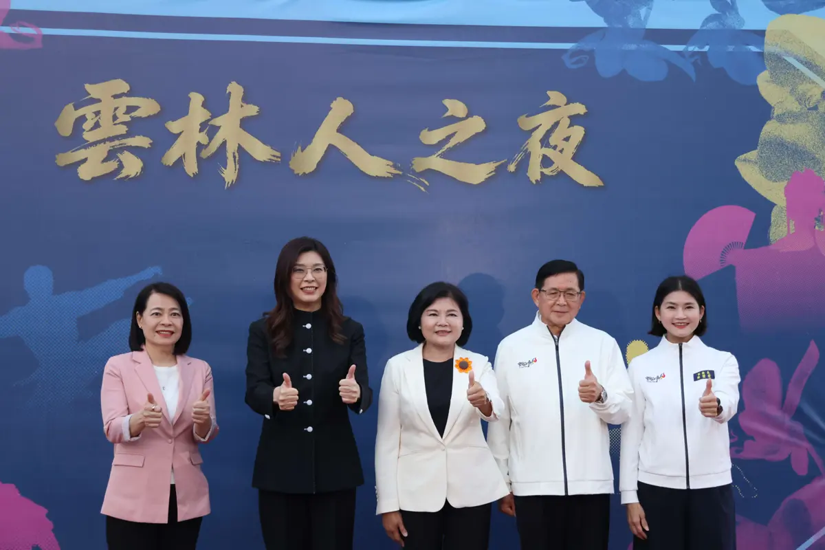 圖片來源:雲林縣政府