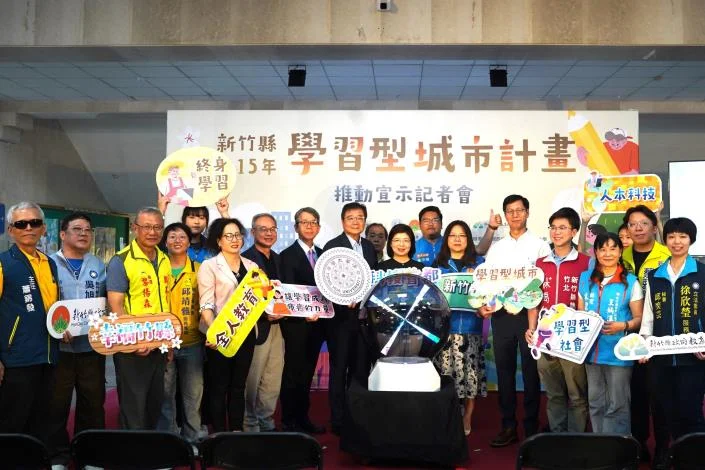 圖片來源：新竹縣政府