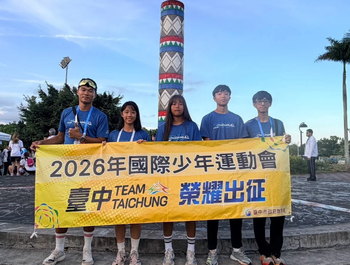 圖片來源:臺中市政府