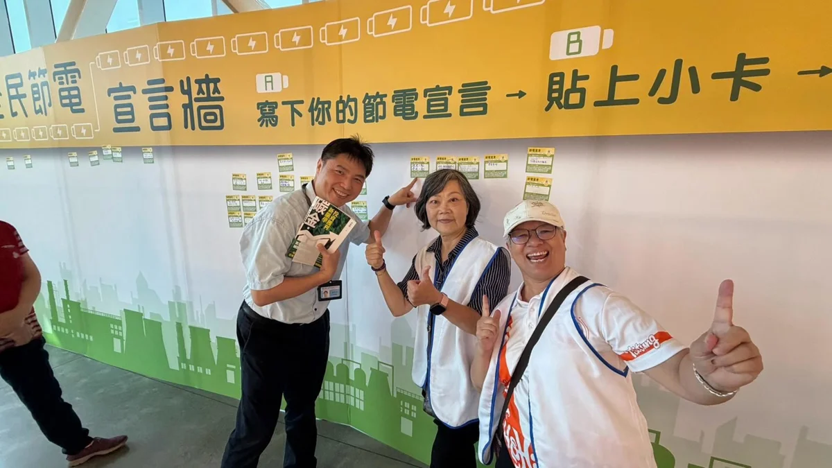 屏東西市場限時2天!秀1級能效家電照免費換節電券與好禮,每日限量300份