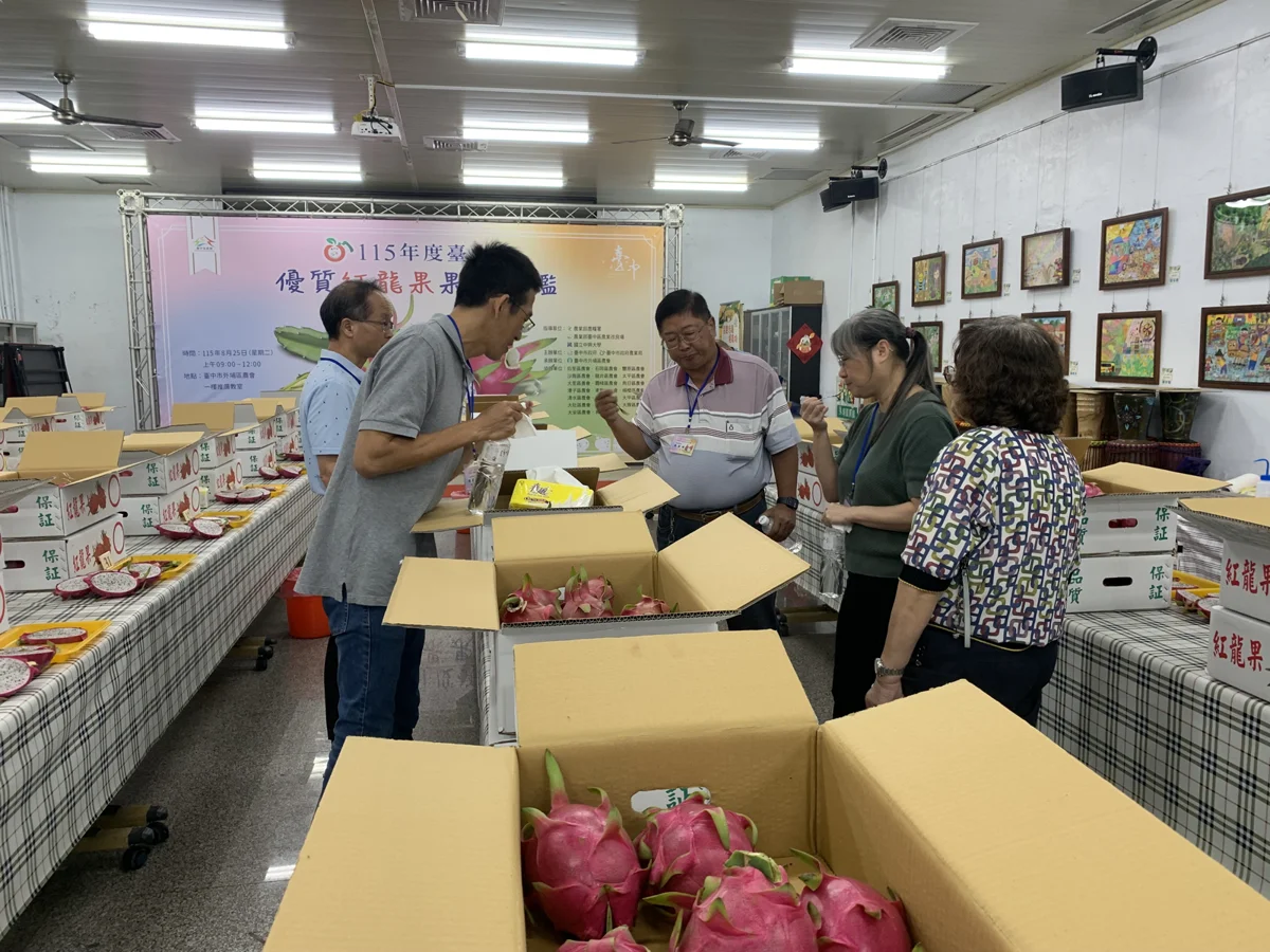 圖片來源:臺中市政府
