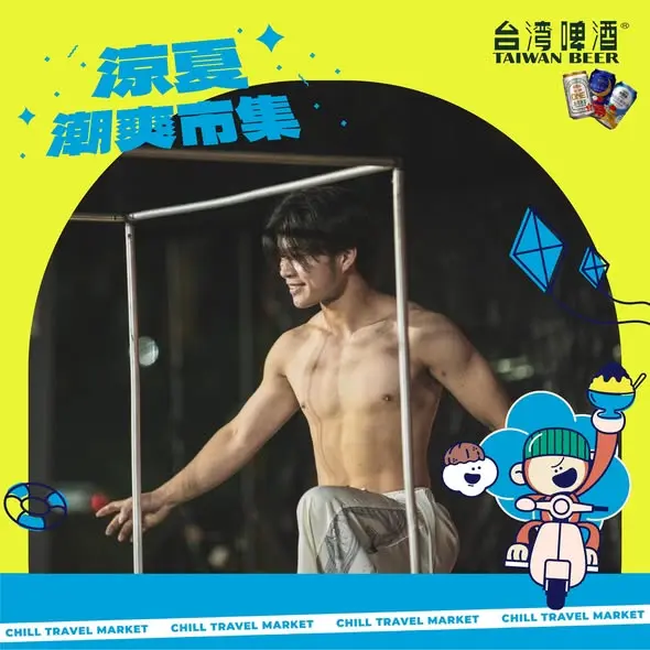 圖片來源:雲林縣政府文化觀光處