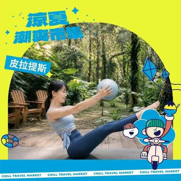 圖片來源:雲林縣政府文化觀光處
