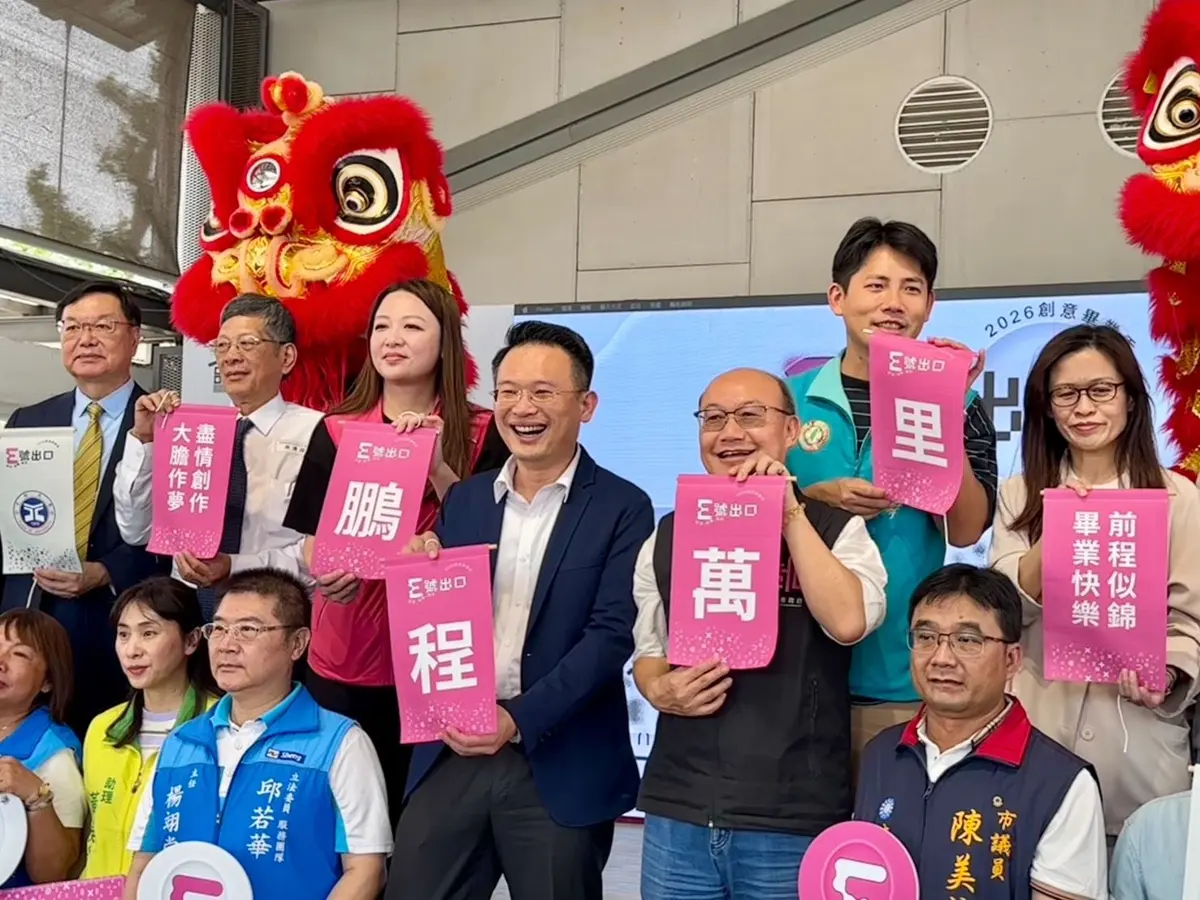 圖片來源:新聞處
