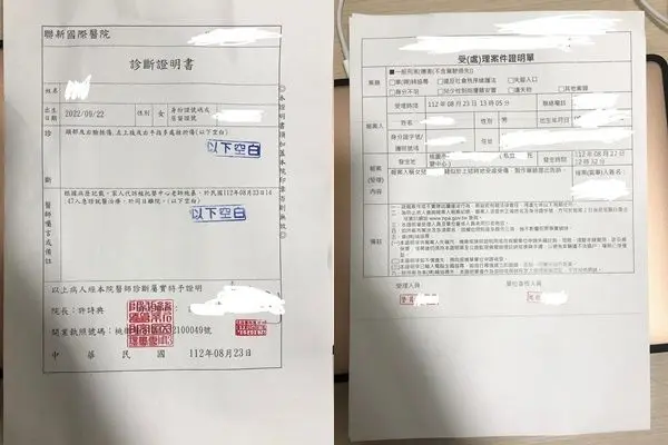 桃園平鎮托嬰中心虐童事件 母看畫面心碎