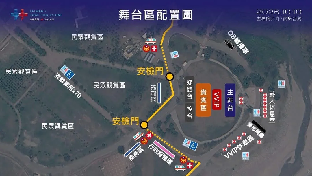 圖片來源:臺東縣政府