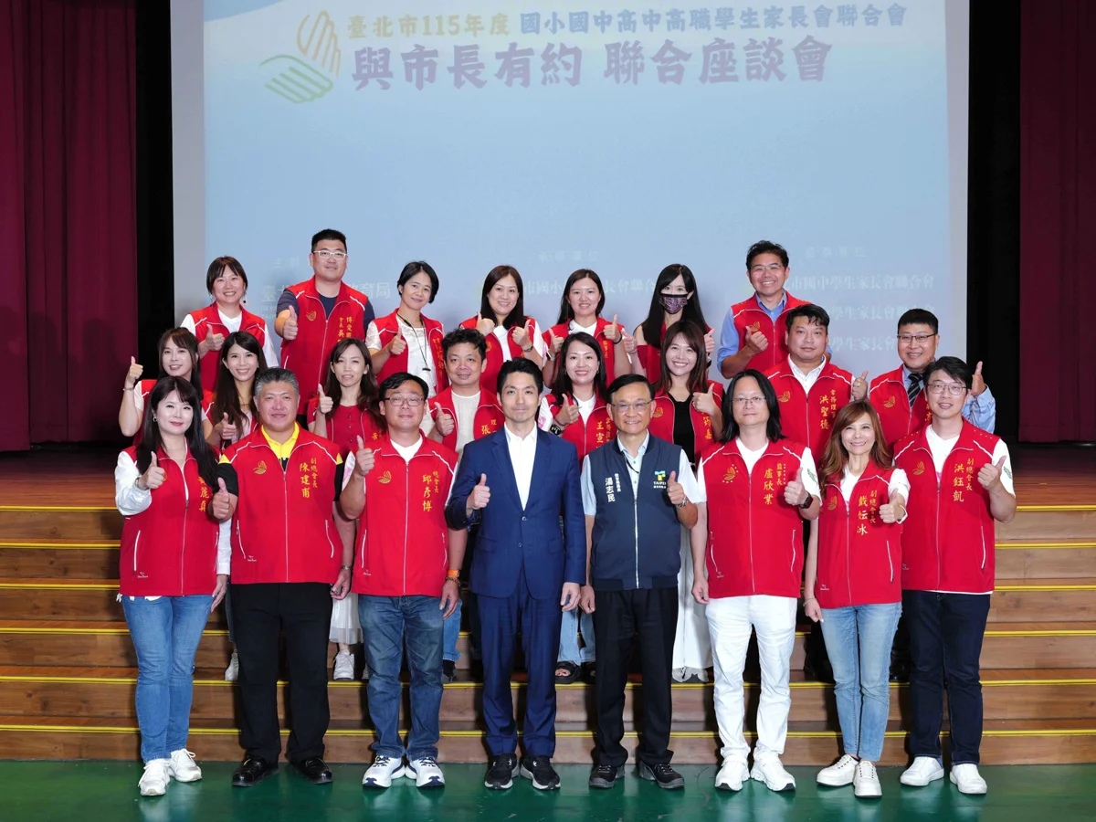 圖片來源:臺北市政府