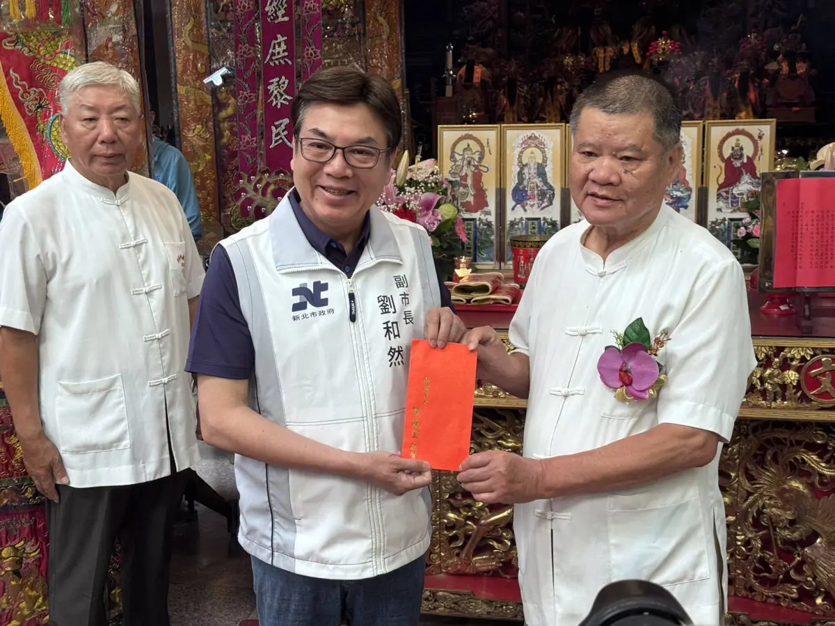 圖片來源:新北市政府
