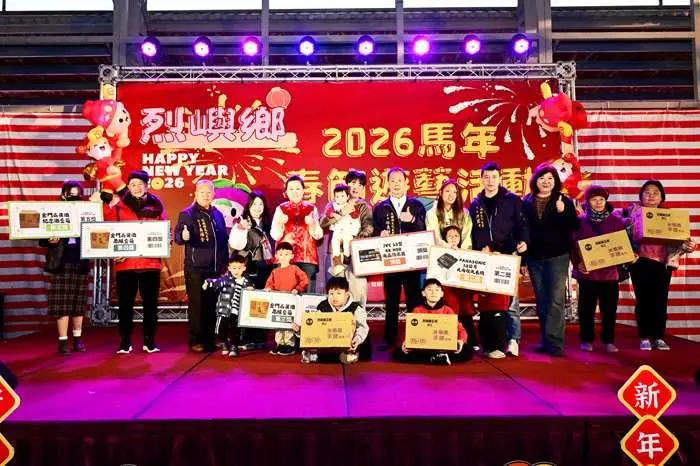 烈嶼春節嗨翻!近2千人同樂摸彩,鄉長洪若珊邀你續攤玩到元宵