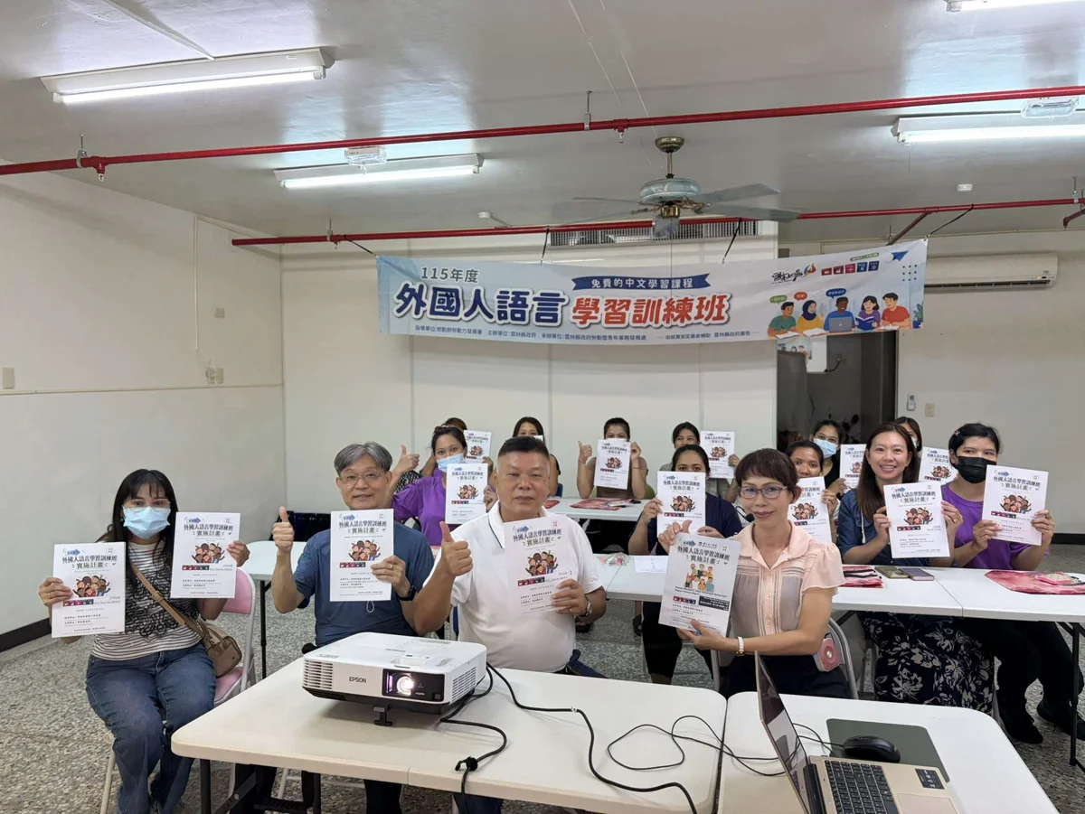 雲林縣首辦「移工中文班」!100個免費名額助移工融入生活與職場