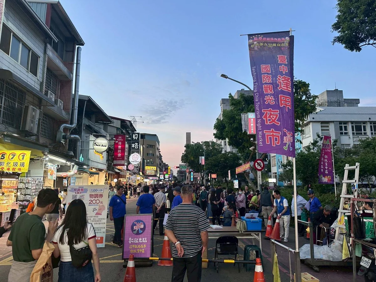圖片來源:臺中市政府