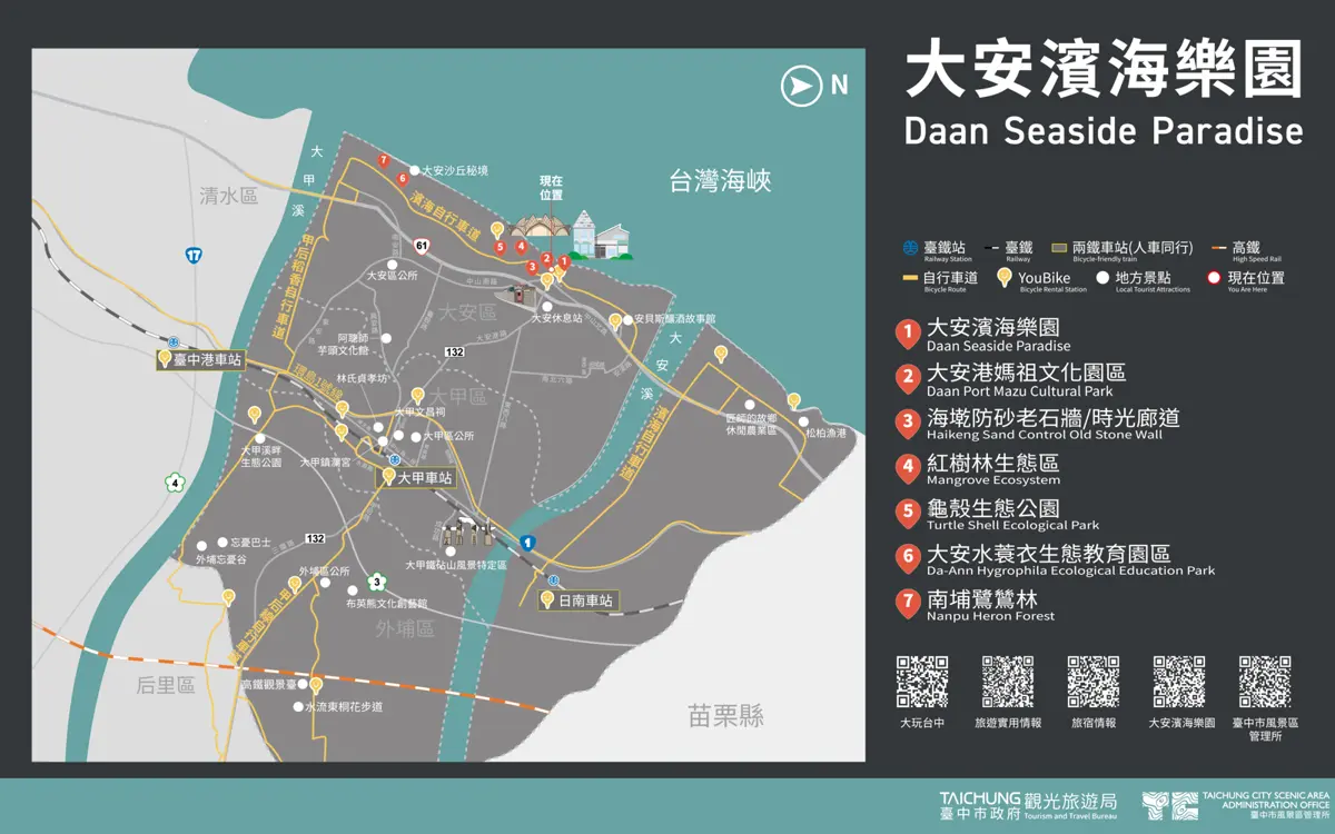 圖片來源:臺中市政府