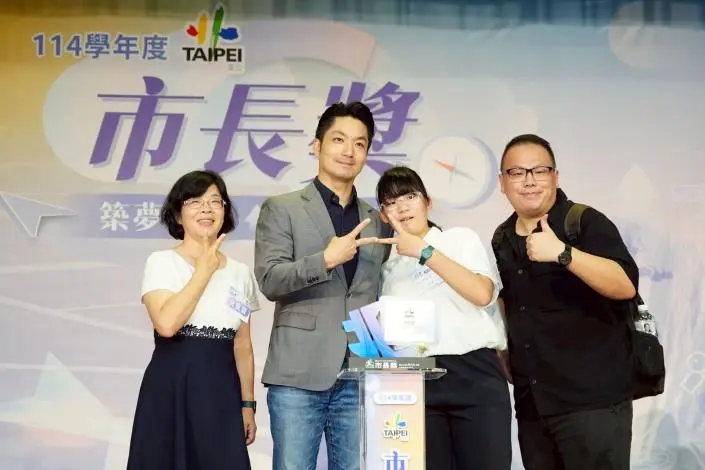 圖片來源:臺北市政府