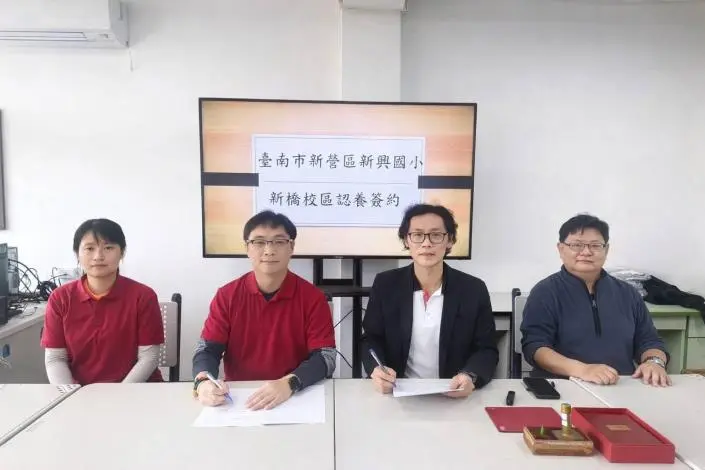 圖片來源:臺南市政府