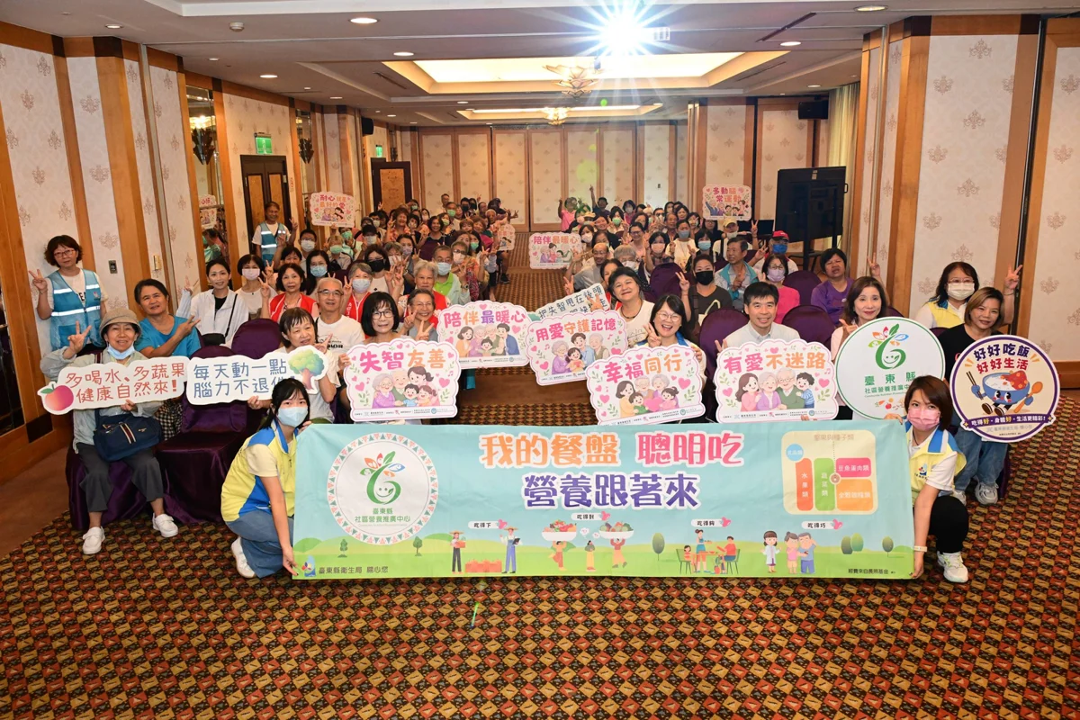 圖片來源:臺東縣政府