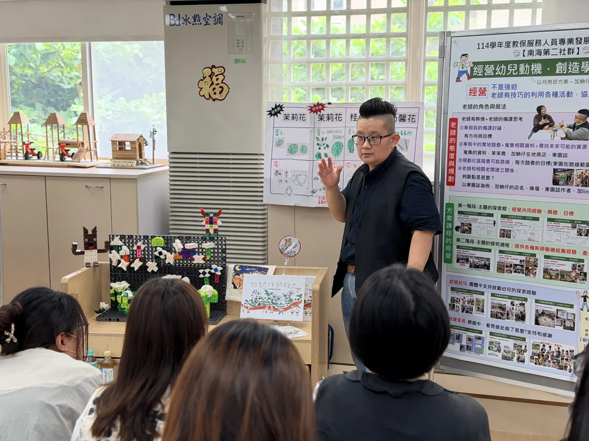 圖片來源:臺北市政府