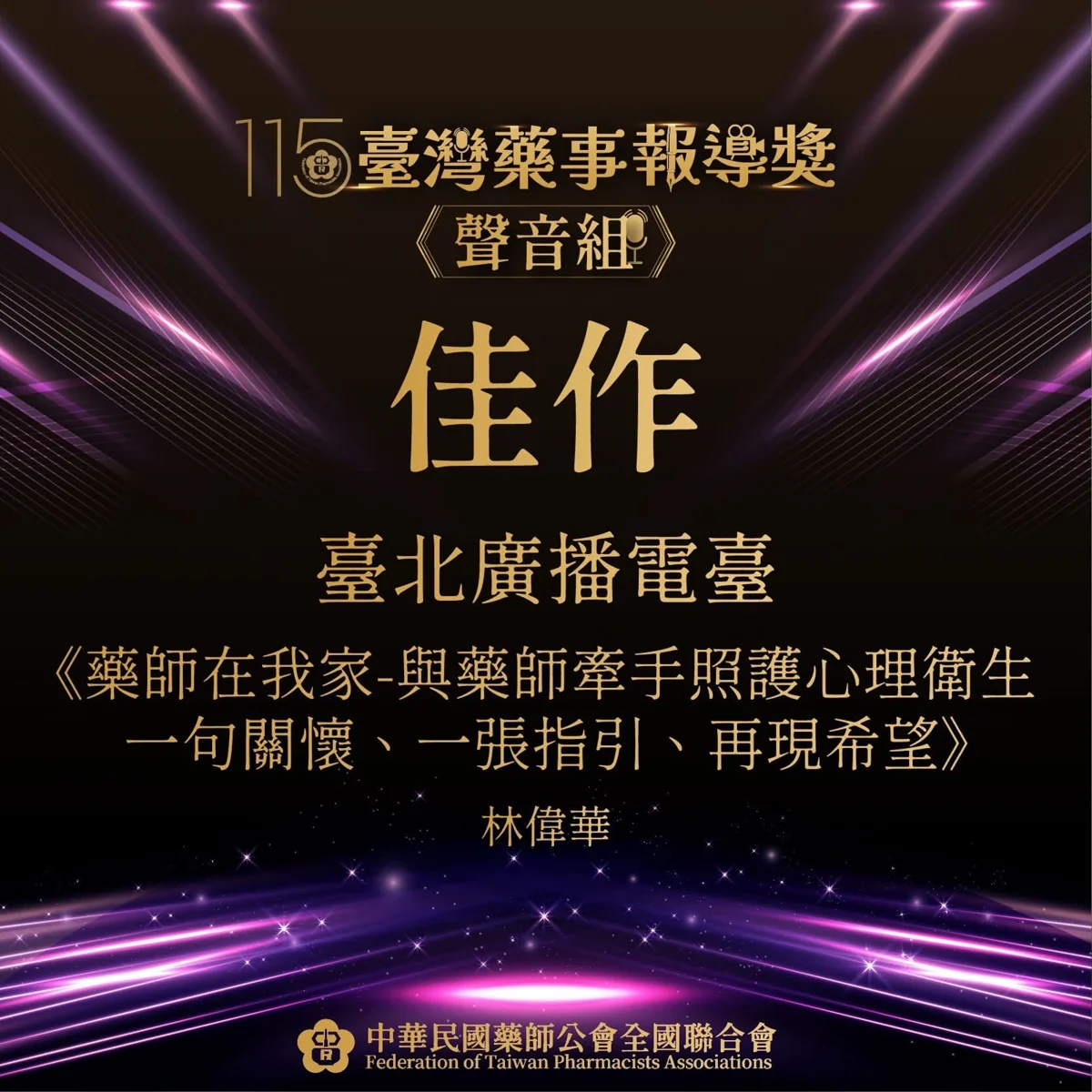圖片來源:臺北市政府