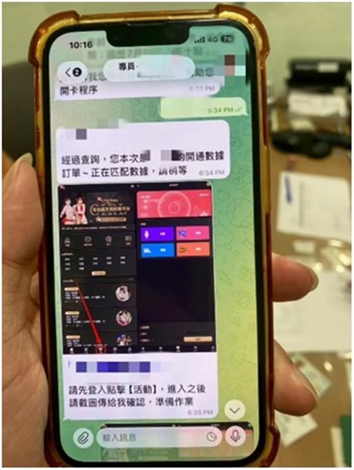 彰化翁遇假投資陷阱!急赴銀行寄存摺 警銀聯手保住老本