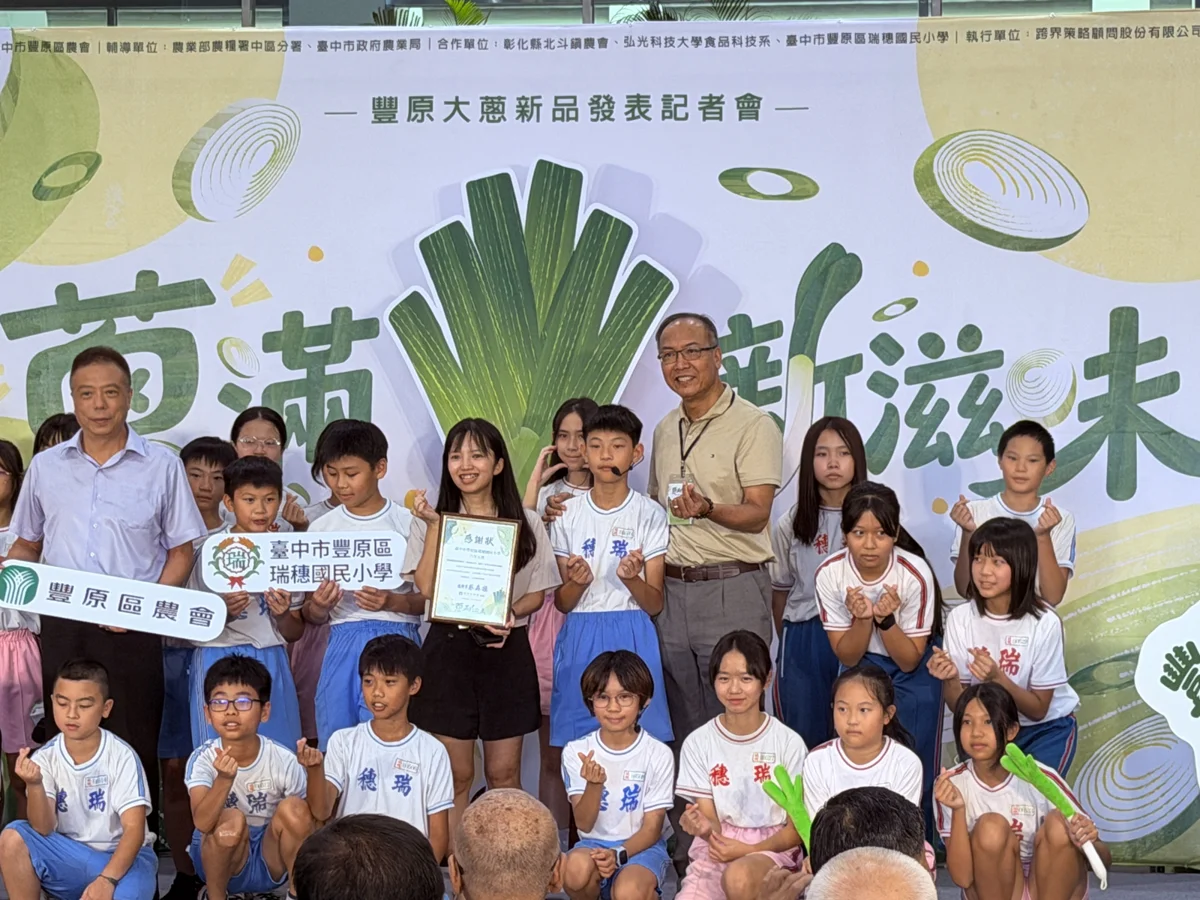 圖片來源：臺中市政府