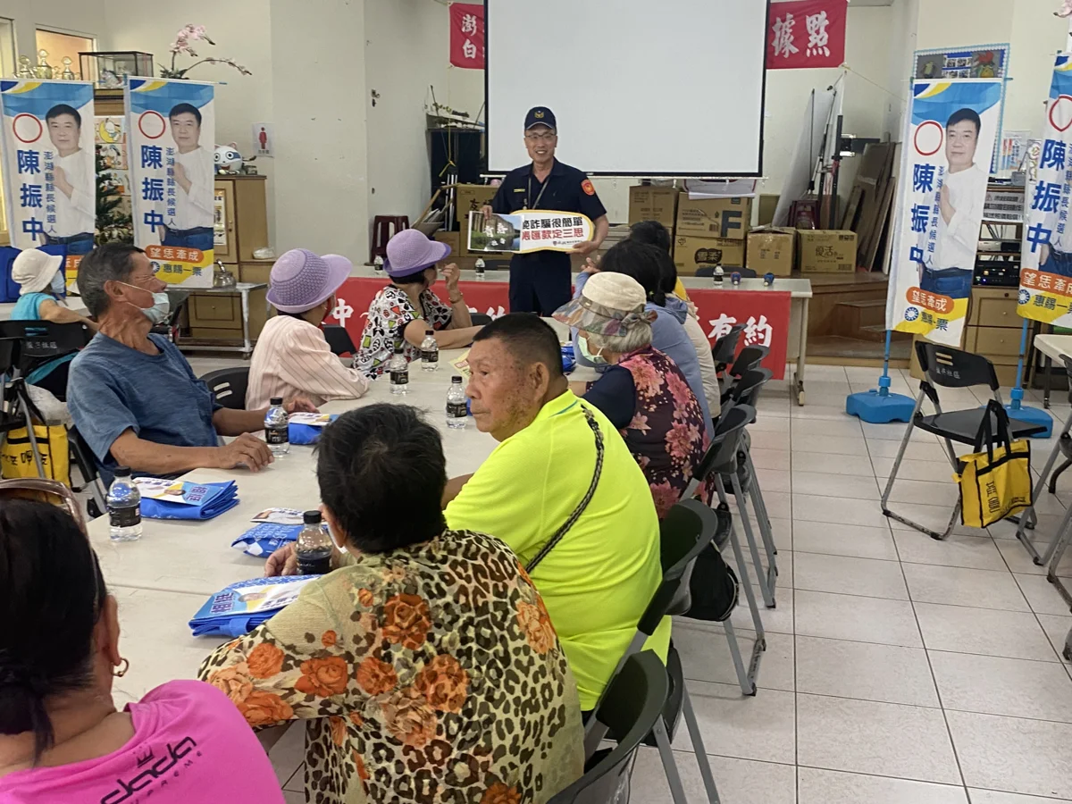 白沙分局前進後寮社區!防詐、交安與反賄選宣導一次看懂