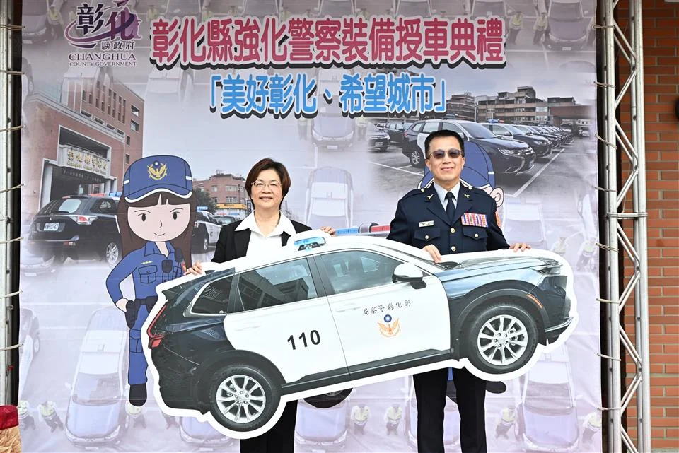 圖片來源:彰化縣政府