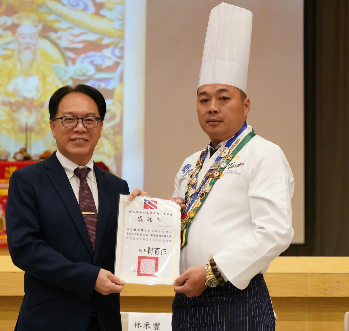 圖片來源:臺北市政府
