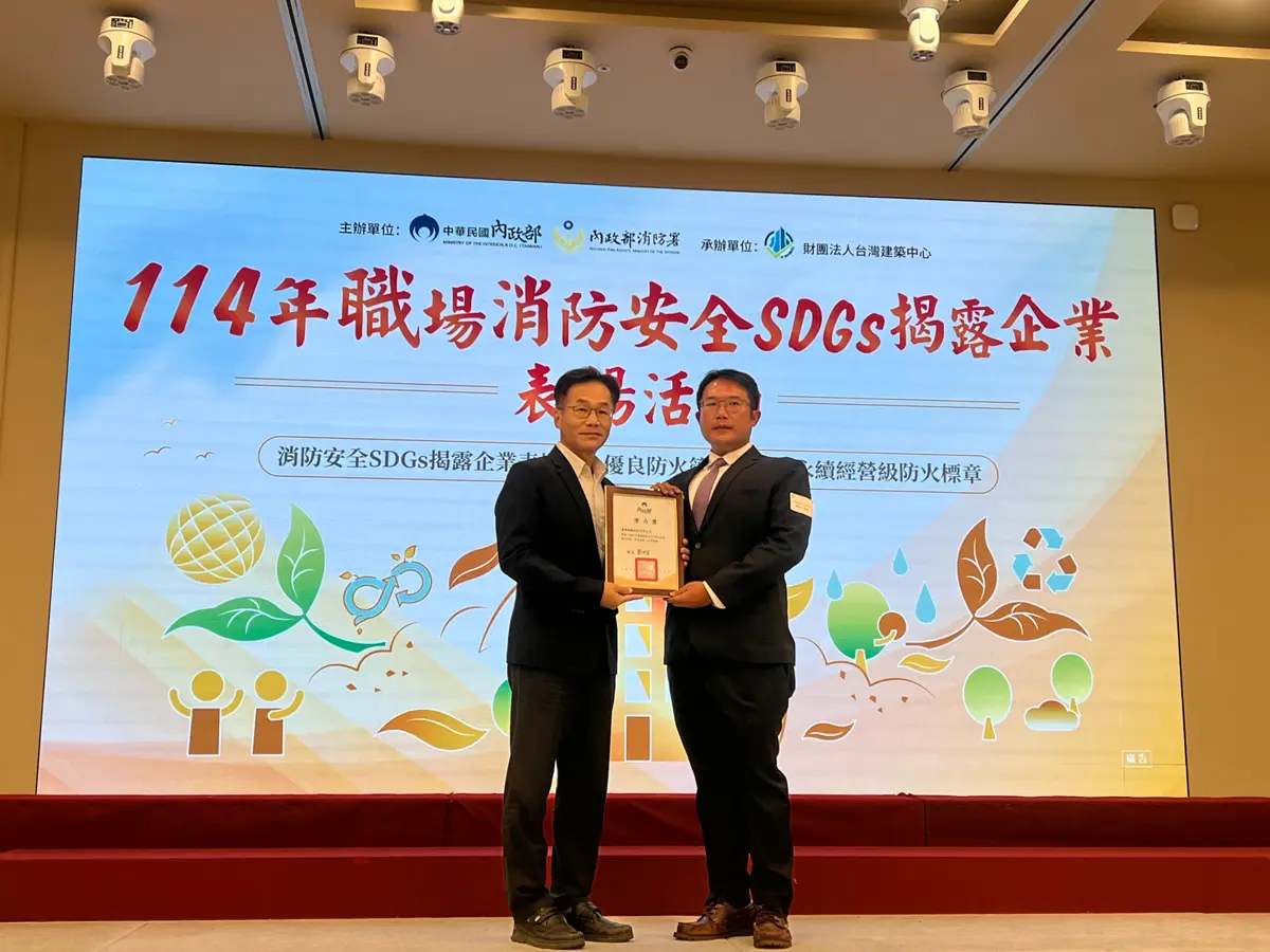 圖片來源:臺中市政府