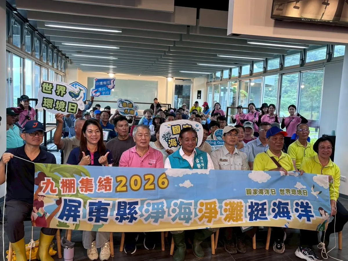 圖片來源:屏東縣政府傳播暨國際事務處-最新訊息