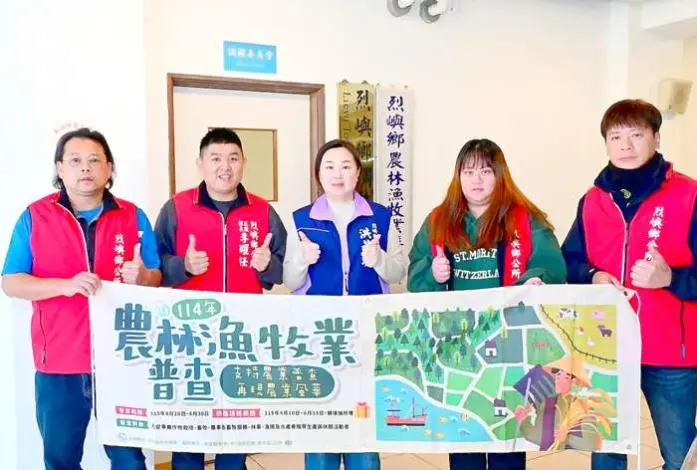 烈嶼鄉親注意!4月起普查員將登門拜訪 「三不二會」原則保你安心