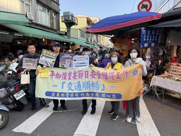 竹南年貨大街交通攻略!警公布疏導措施、籲民眾提早規劃