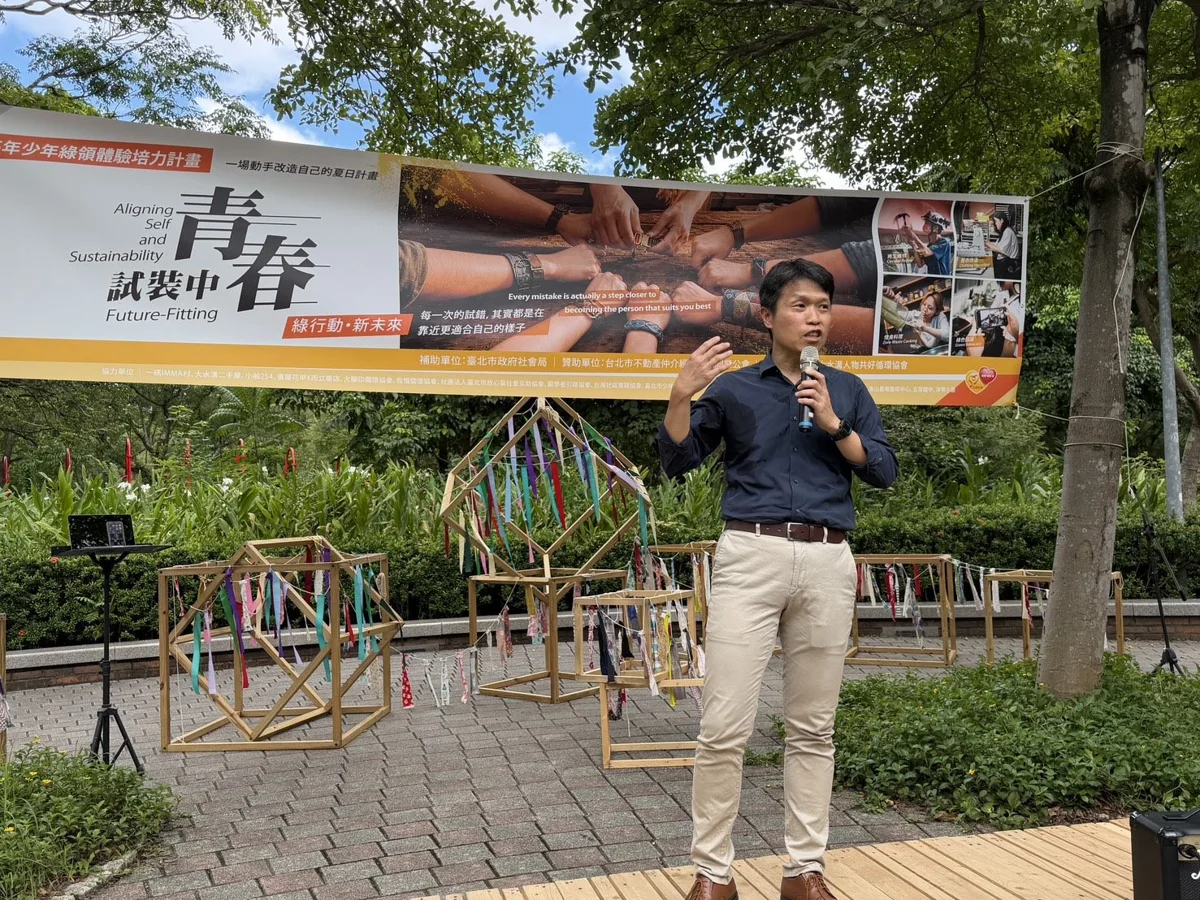 圖片來源:臺北市政府