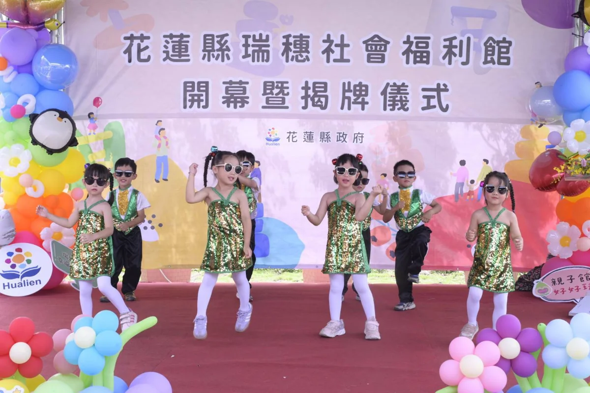 圖片來源:花蓮縣政府