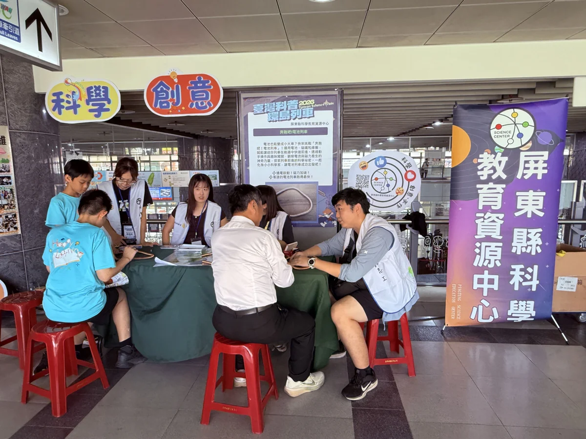 圖片來源:屏東縣政府
